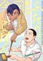Comida Para Dos A Partir De Hoy Cómics Manga Manga Doujinshi Kawaii Cómico Japonés #f72582