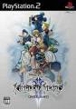 Square Enix Kingdom Hearts Ii Importación De Japón