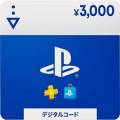 Japón Psn - Tarjeta De Prepago Playstation Network: 3.000 Yenes: Código Digital Japonés