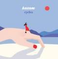 Kazam - Cycles [new Vinyl Lp] France - Import