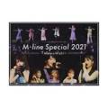 Mline Special 2021 ~ Make A Wish! ~ On 20th June [dvd] Fs Fs